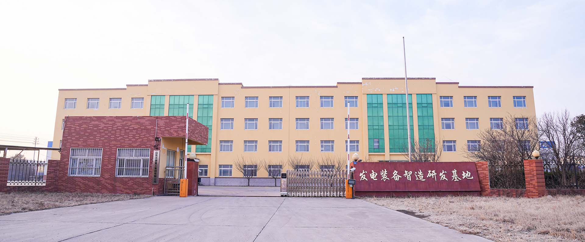 my factory